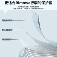 Applicable to Rimowa Protective Cover Trunk Plus31-Inch 33-Inch Rimowa Luggage Essential Trunk Cover