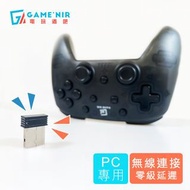 PC 無線手把 接收器 藍芽 藍牙 STEAM SWITCH 電腦 任天堂 NINTENDO