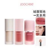 New Color Joocyee Velvet Mist Multi-Purpose Cream Lip Glaze Blush Makeup Blush Brightening