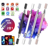 Capacitive Pen Handwriting Touch Screen Pen Mobile Phone Handwriting Cylindrical Pen Hand-Painted St