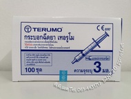 ไซริงค์ฉีดยา/กระบอกฉีดยา หัวฉีด  Luer Slip, Syring Terumo (Disposable Syringe) 3 ml.