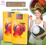 C9 C-NINE Dietary Supplement Contains 7 Tablets (Cut The Lower Wing).