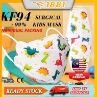 [WHOLESALE 1881] Kf94 Mask Kids 4 Layer Individual Packing 3D Kn95 Kids Mask Cartoon Children Mask B