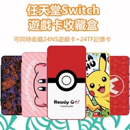 Nintendo switch game card box 24+24NS game card TF card storage box