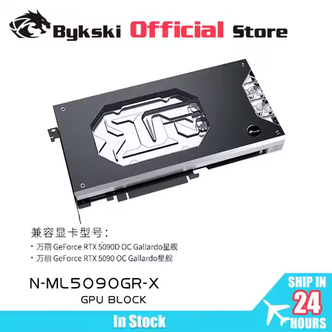 Bykski GPU Block Use for Manli RTX5090 OC Gallardo / ZOTAC RTX5090 SOLID OC Graphics Card Water Cool