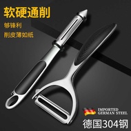 304 Stainless Steel Peeler Peeler Household Multifunctional Peeler Potato Peeler Artifact Fruit Knif
