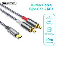 HENSAWA รุ่น AD125 USB C to Dual RCA Audio Cable Type C to 2 RCA Cable for Speaker Amplifier Splitt
