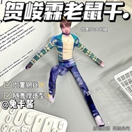 精选/selected时代少年团严浩翔贺峻霖老鼠干抽象白边玩偶造型铁丝四肢骨架分离Times Youth League Yan Haoxiang He Junlin Rat Dry Smoke888w