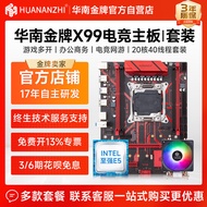 Good Quality Loose Pieces South China Gold Medal x99 Motherboard e5 2666v3 2673v3 2680v4 Zhiqiang Co