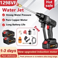 1298VF Water Jet Cordless High Pressure Car Washer Spray Gun Portable Waterjet Pump Floor Tiles Clea