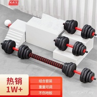 Men's Household 40KG Fitness Equipment Dumbbell Encapsulated Rubber Set Kettlebell Removal Barbell E