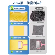 FON Magic Rag Cleaning Glass Handy Tool No Mark No Watermark Thickened Absorb Water No Lint Househol