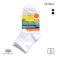 W Deodorant school short socks 2-Pairs child kids (Sizes 16-24cm)(B68406290)(Direct from Japan)1