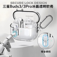 Transparent Transparent Galaxy Buds3 Bluetooth Headset Case buds3pro Shock-resistant Protective Case