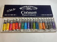 Cotman water colors 英國 溫莎牛頓 水彩顏料 8ml *18