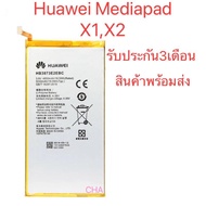 battery HB3873E2EBW แบตเตอรี่ Huawei MediaPad X1X2GEM-701L702L703L (HB3873E2EBW) รับประกัน 3 เดือน
