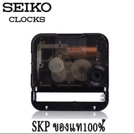 เครื่องนาฬิกา SKP Seiko ของแท้ แบบเดินกระตุก แท้ 💯% สามารถใช้ในห้องนอนได้ โดยไม่มี เสียงรบกวน skp-01