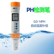 Water Quality Test Pen Laboratory ph Meter Drinking Water Fish Tank PH PH PH Water Quality Tester PM