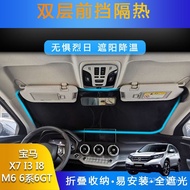 X7 Dedicated Suitable for I3 Sunscreen Sunshade Car 6GTI8 BMW Front Bumper Heat Insulation Series Do