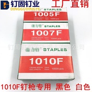 Black Gun Nail Galvanized Code Nail 1005F1007F1010F1013F Code Nail Horse Nail Door Nail Furniture Cl