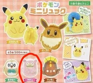 Pokémon 寵物小精靈 小背包 扭蛋 散子包 吊飾 小呆獸 比卡超 日