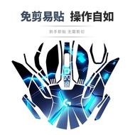 Applicable to Logitech G903Wired and wireless HERO Mouse sticker g903Screen protector package g903Pr