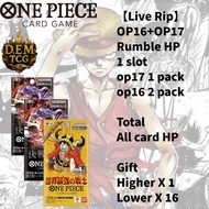 【Live Rip】 TP98 OP16+OP17 Rumble HP One Piece TCG: Booster Pack