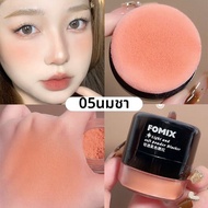 JIUQI | Lazy Blush Cushion Highlight Contour Palette