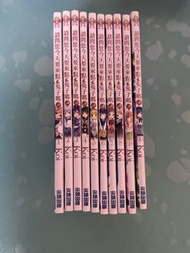 請問您今天要來點兔子嗎？ 1-10