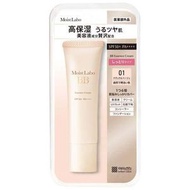 明色 Moist Labo 保濕遮瑕精華BB霜 SPF50+ PA++++ 抗皺 #01 自然白皙膚色 30g 平行進口 新舊版本隨機發貨