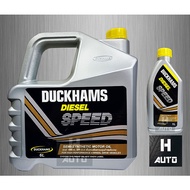 🔥ใหม่🔥 น้ำมันเครื่องยนต์ดีเซลกึ่งสังเคราะห์ Duckhams(ดั๊กแฮมส์) Diesel Speed (Semi-Synthetic) SAE 15W-40 ขนาด 6+1 ลิตร