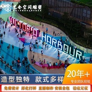 Large Outdoor Font Spirit Glass Steel Sculpture Mall Stainless Steel Sculpture Stainless Steel Lands