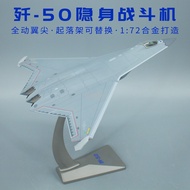 AF1 Shen Fei 1: 72 J-50 Sixth Generation Fighter J50 Stealth Fighter Alloy Model Ornaments Retiremen