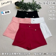 January 5796罗马高腰百搭短裤
