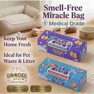 [Direct from Japan] BOS Unbelievable Odor-Sealing Bag for Pets (BOS-Blue) | Medical Grade Technology