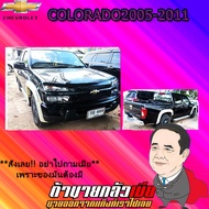 คิ้วล้อ4นิ้ว Colorado 2005-2007 4ประตู เรียบ 4ประตู (เตี้ย/สูง) ดำด้าน