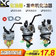 Gasoline Generator Accessories 168/170/188/190F/2kw3KW5 Kilowatt 7KW8KW Generator Carburetor YQWASZ