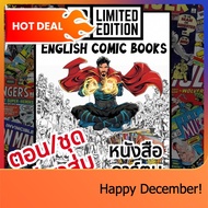 Doctor Strange Comic Books English Book MARVEL/MARVEL