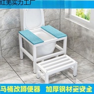 Squat Toilet Toilet Toilet Change Handy Tool Toilet Thickened Toilet Squat Stand Squat Device Squat 