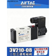 Yadeke Two-Bit Three-Bit Normal Closing Solenoid Valve 3V110-06/3V210-08/3V310-10NC Normal Open Air 