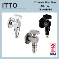 Itto Ball Valve Type Wall Hose Bib Tap (IT-1018ST6) | Bib Tap | Water Tap | Wall Tap | Bathroom Fauc