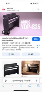 收二手Yamaha 數碼琴／電子琴Y D P系列