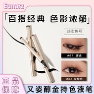 eyeliner stamp eyeliner Eunarz Eunarz Gold Series Color Holding Not Easy to Smudge Clear Roots Easy 