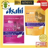 【Direct delivery from Japan】Asahi Perfect Asta Collagen Powder/ Premier Rich Collagen【Japan quality】