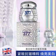 柏兰梦377美白提亮抗皱多效霜细纹霜脸部滋润保湿面霜