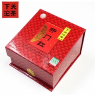 Xiaguan Raw Puerh Tuocha "Kai Men Hong" Box Tea Puer Tea 250g