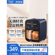 Panasonic Visual Air Fryer New Style HC500/600 Household Automatic Multifunctional Flagship Electric