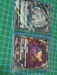 蒼響V SAR 藏瑪然特V SAR