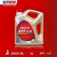 TRANE ATF-LV น้ำมันเกียร์อัตโนมัติ สังเคราะห์แท้ 100% ขนาด 4 ลิตร