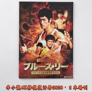 《李小龍4K修復 復活祭2020》🇯🇵日本場刊｜ 電影B5宣傳單張 DM 海報  唐山大兄 精武門 猛龍過江 死亡遊戲 死亡塔